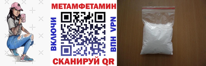 Amphetamine Розовый  Купить  Абинск 