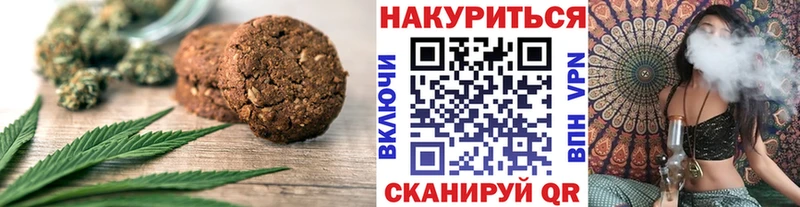 Еда ТГК марихуана  Купить  Абинск 