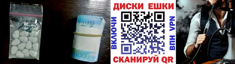 ЭКСТАЗИ louis Vuitton Купить закладки Абинск