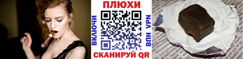ГАШ Cannabis  Купить закладки  Абинск 