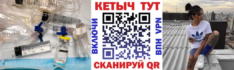 Купить  Абинск  Кетамин VHQ 