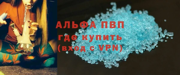 спиды Каменск-Шахтинский