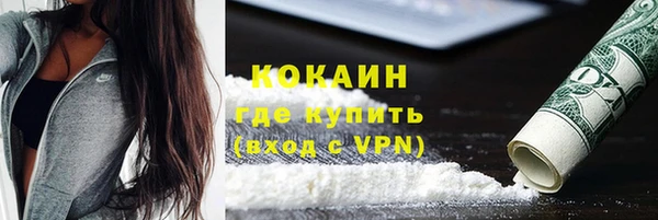 дистиллят марихуана Касимов