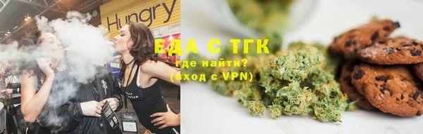 спиды Каменск-Шахтинский