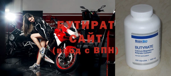 спиды Каменск-Шахтинский