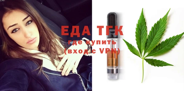 дистиллят марихуана Касимов