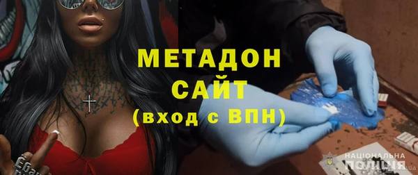 дистиллят марихуана Касимов