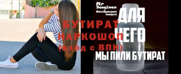 дистиллят марихуана Касимов