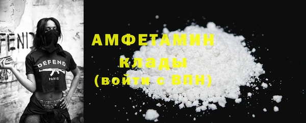 спиды Каменск-Шахтинский