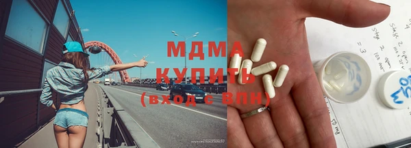 гашик Каменка