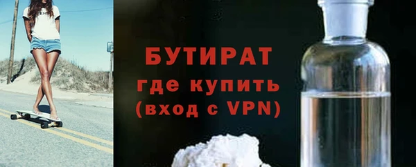 гашик Каменка