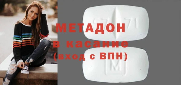 дистиллят марихуана Касимов