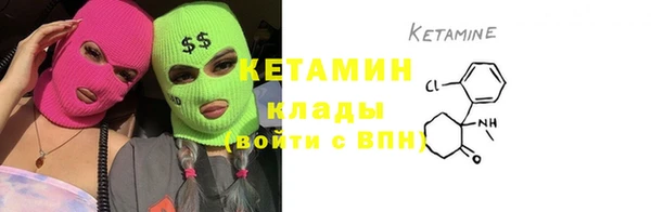 первитин Каменногорск