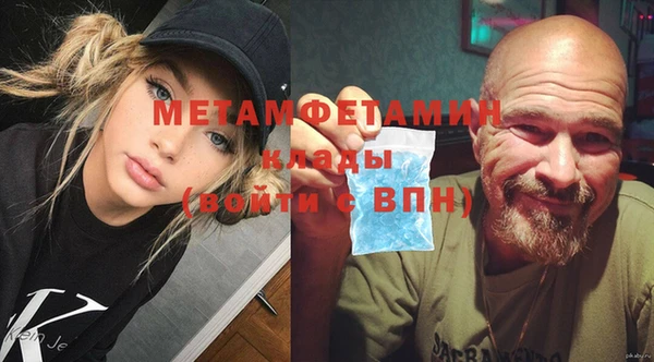 гашик Каменка