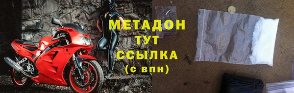 первитин Каменногорск