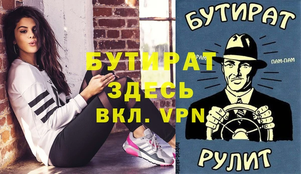 первитин Каменногорск