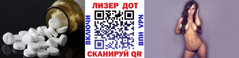 Купить закладки Абинск ЛСД экстази кислота