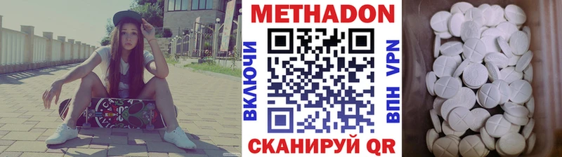 Купить закладки  Абинск  МЕТАДОН кристалл 