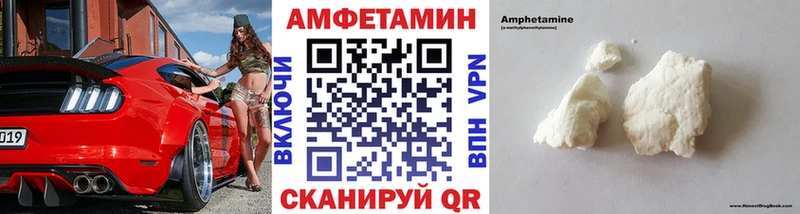 Купить  Абинск  Первитин мет 