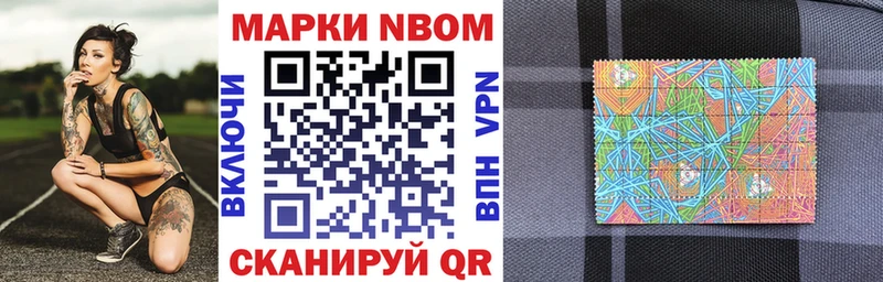 Купить  Абинск  Наркотические марки 1,8мг 