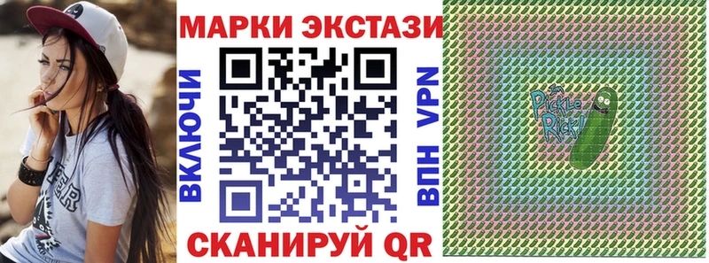 Марки NBOMe 1500мкг Абинск